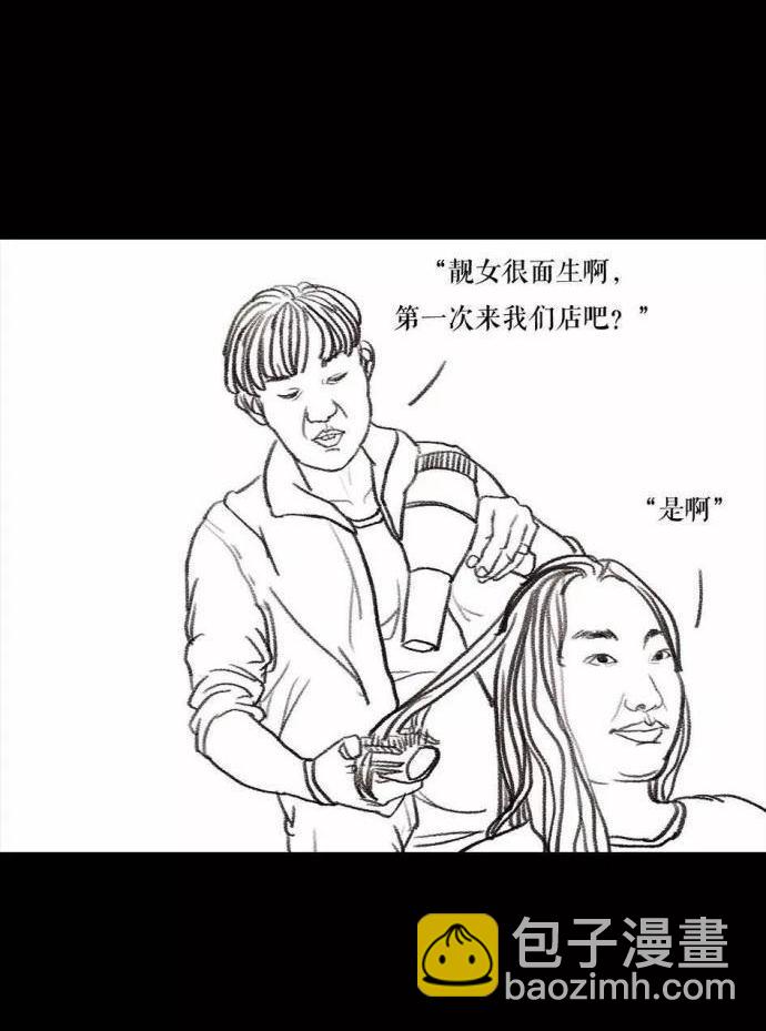 第 86 页