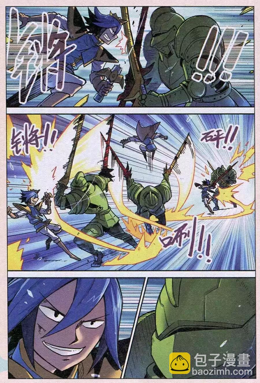 第 3 页