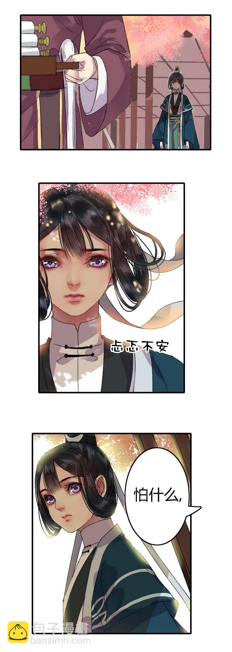 第 3 页