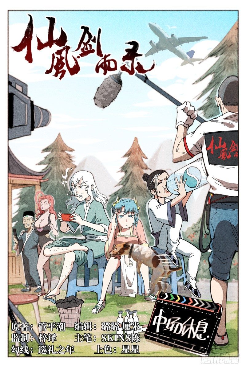 第 1 页