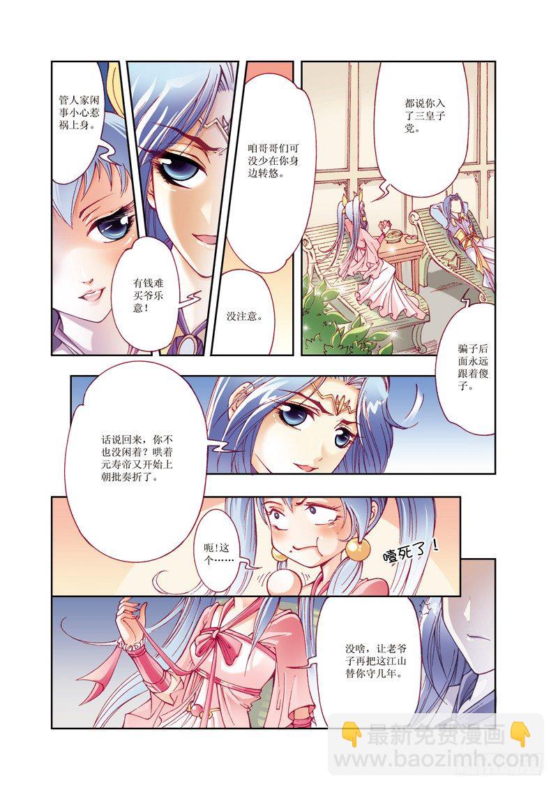 第 4 页