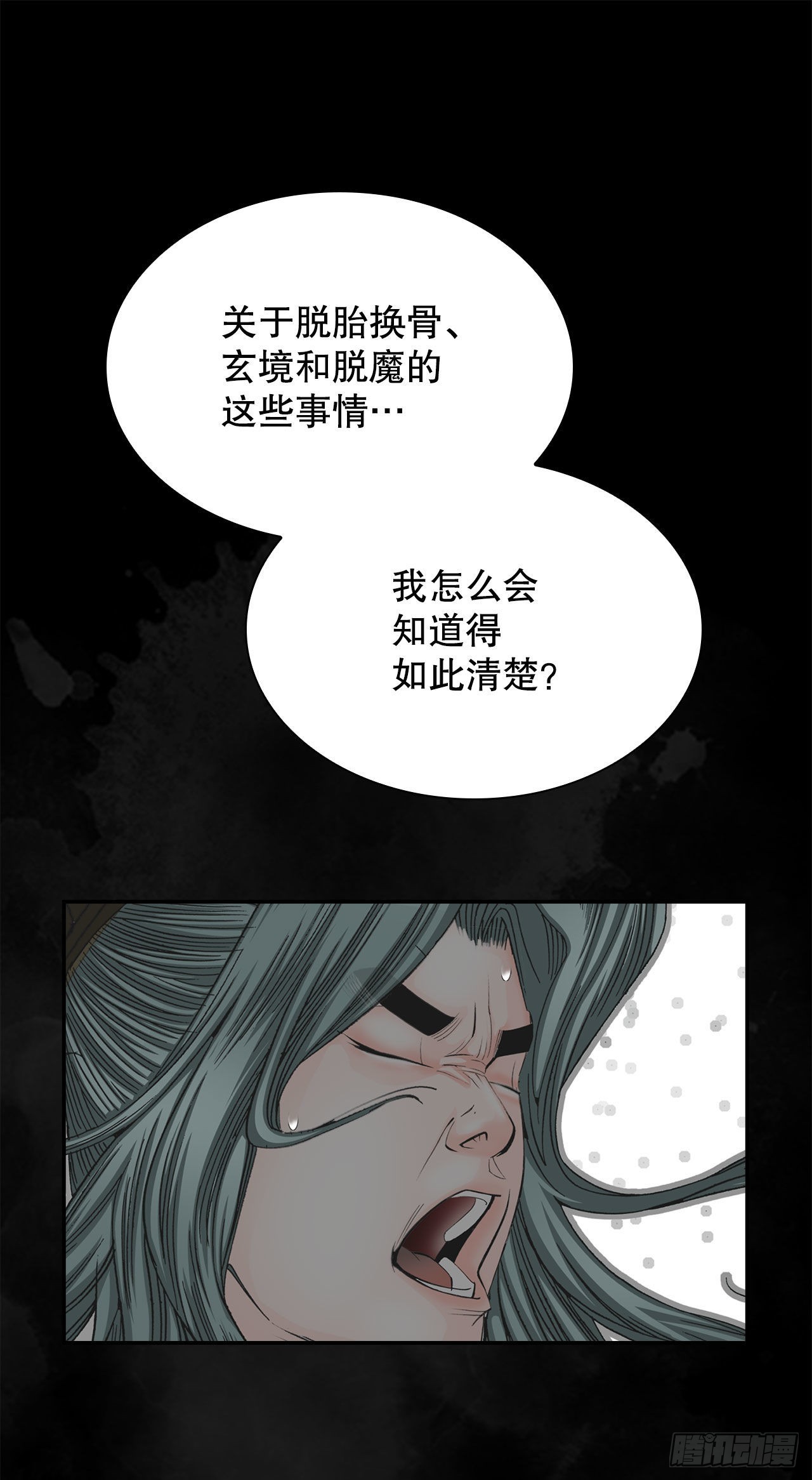 第 51 页