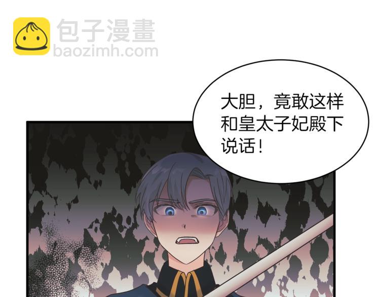 第 104 页