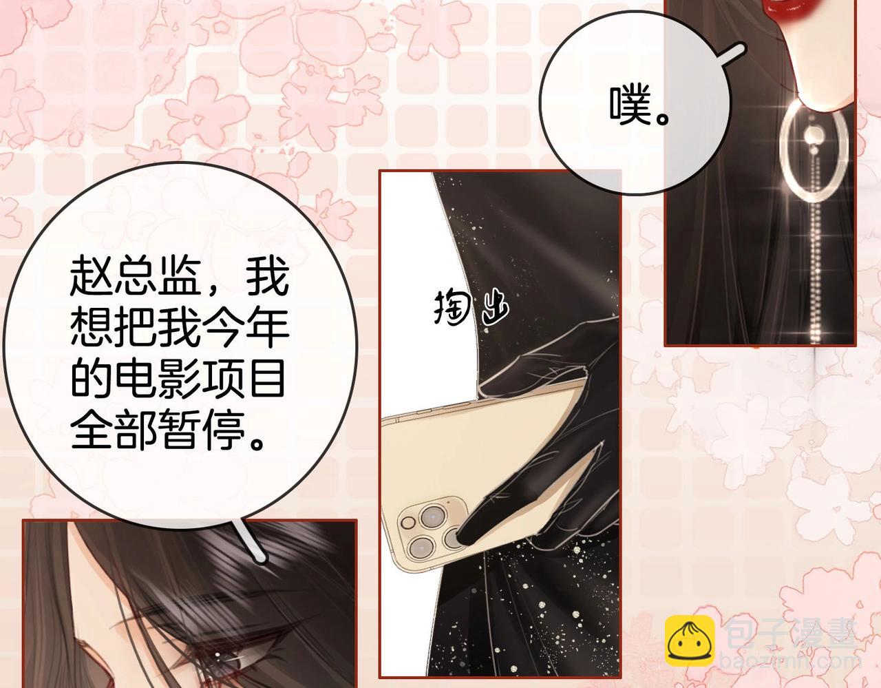 第 121 页