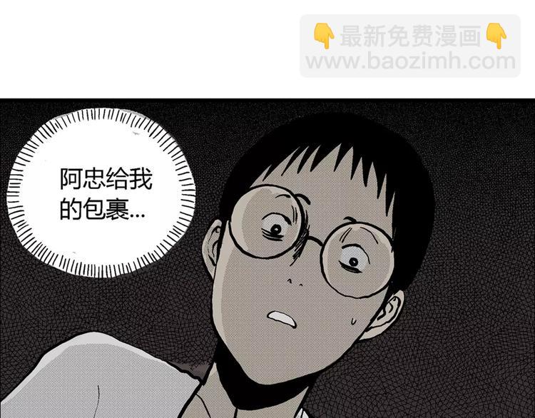 第 183 页