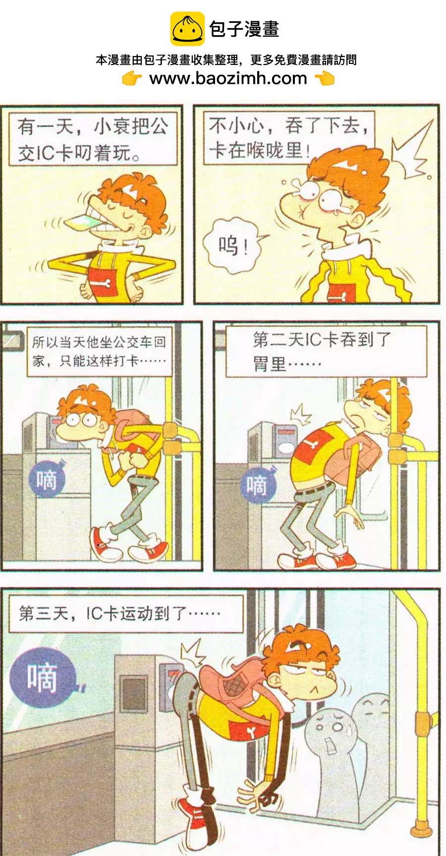 第 2 页