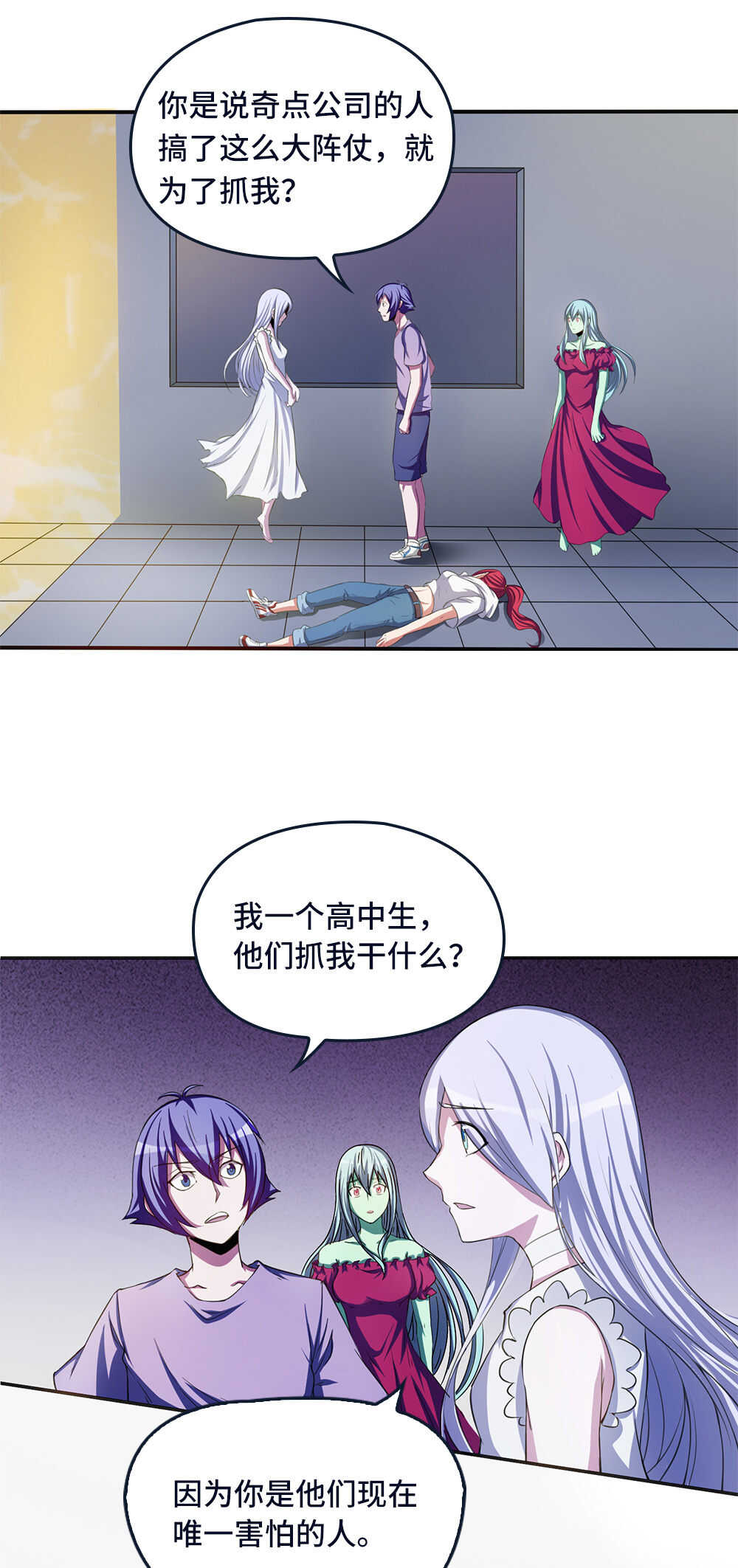 第 2 页