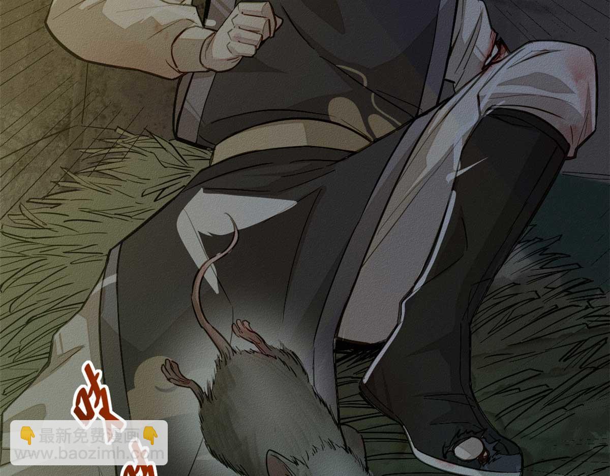 第 74 页