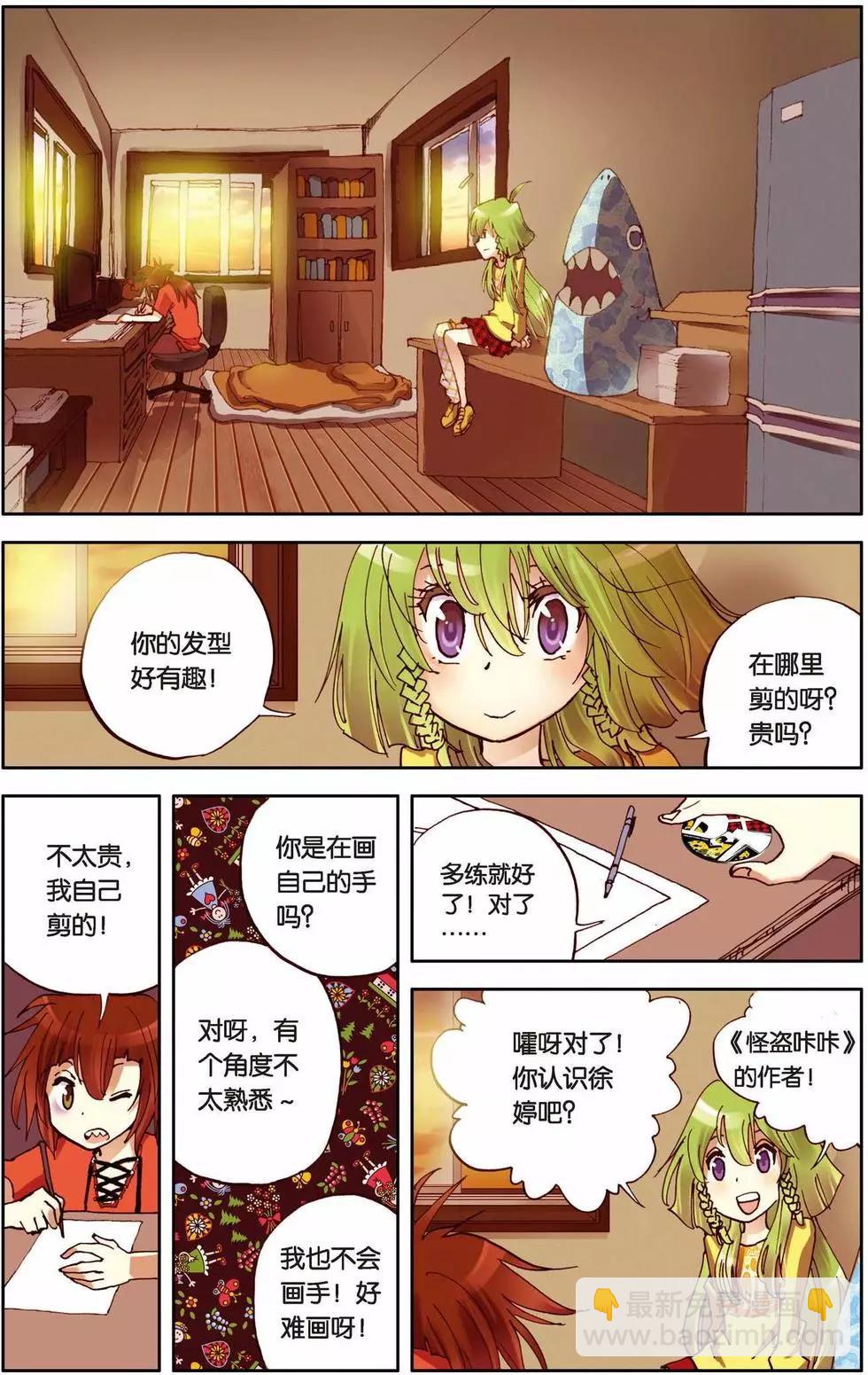 第 15 页