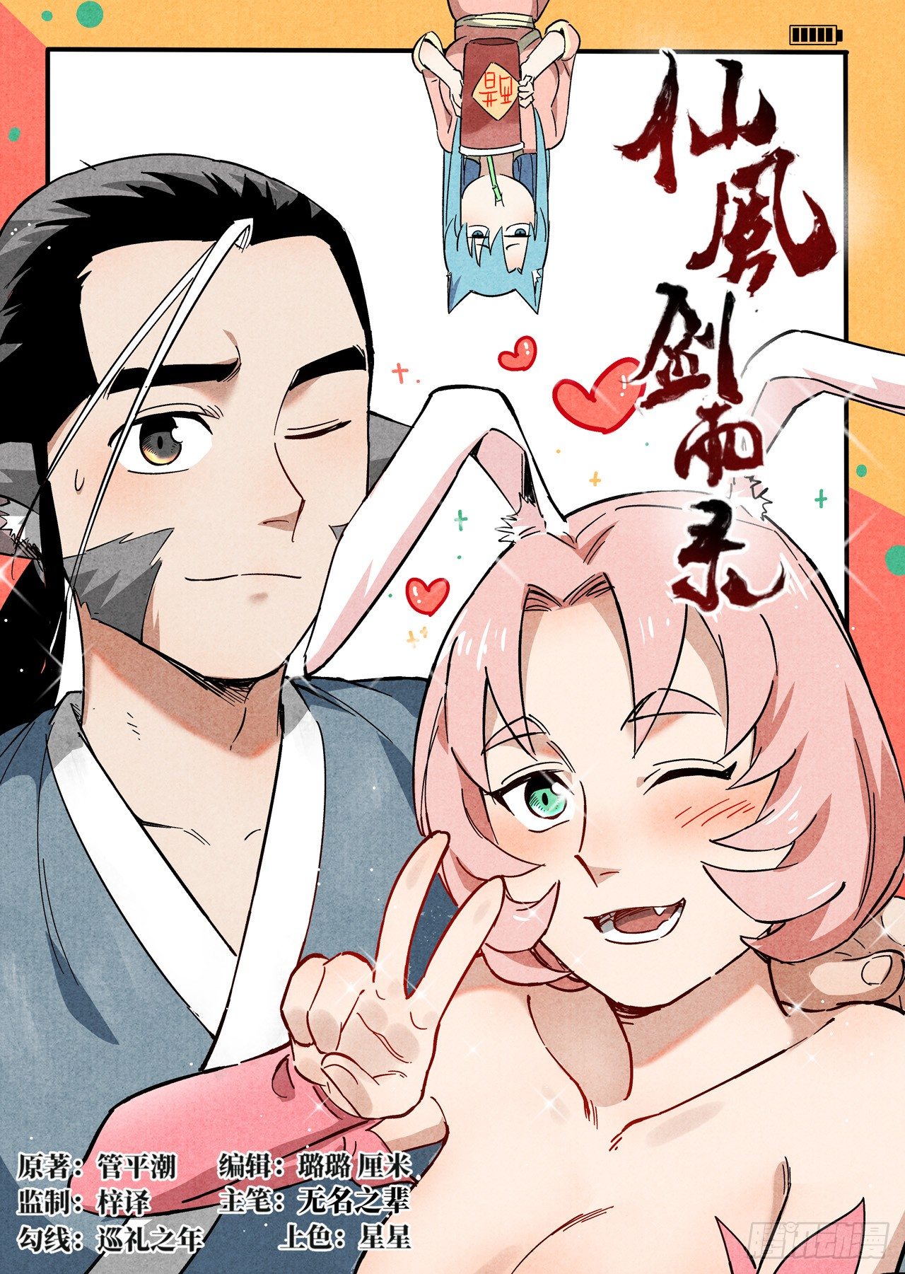 第 1 页