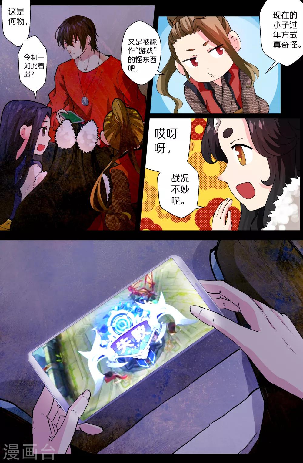 第 2 页