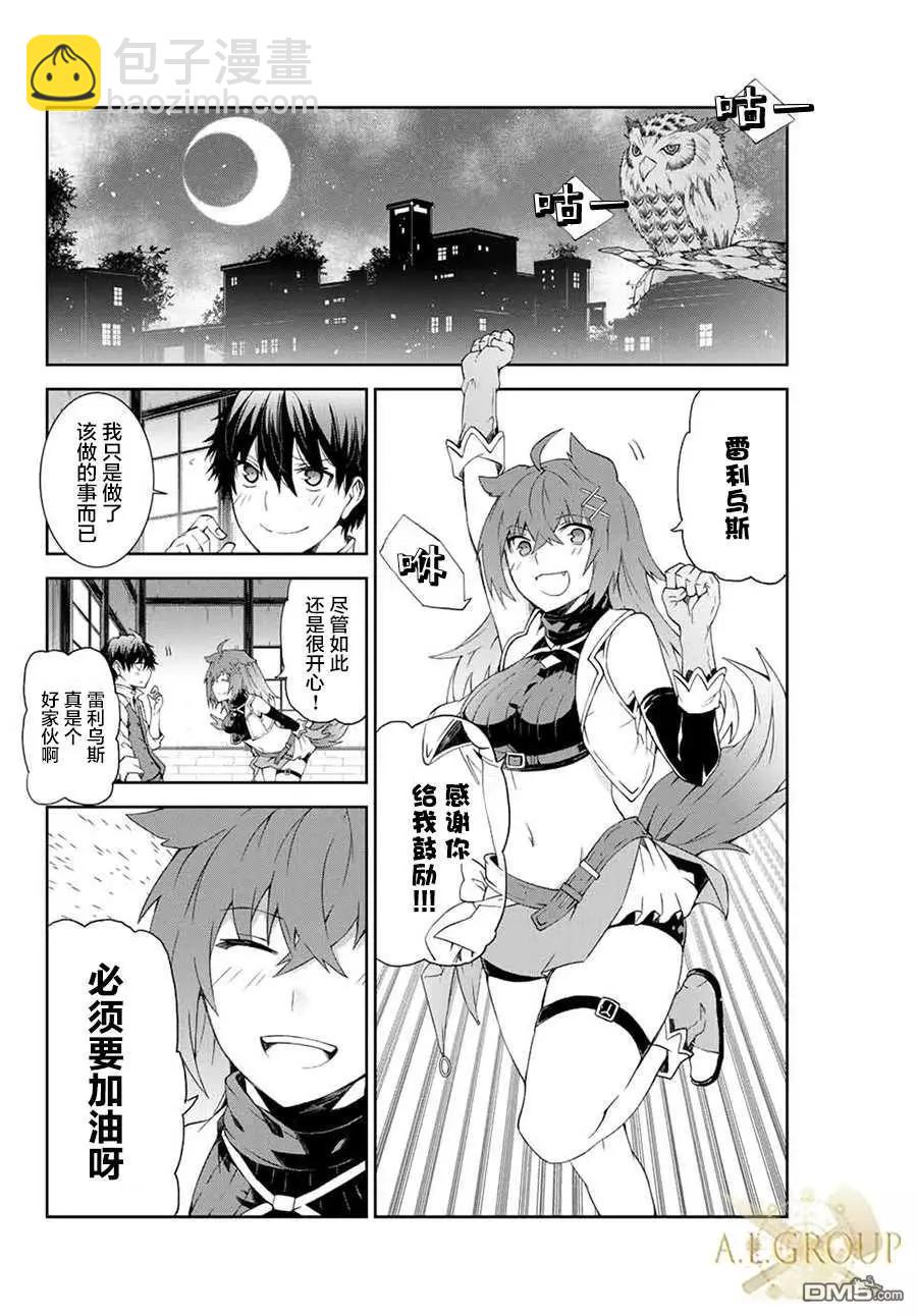 第 16 页