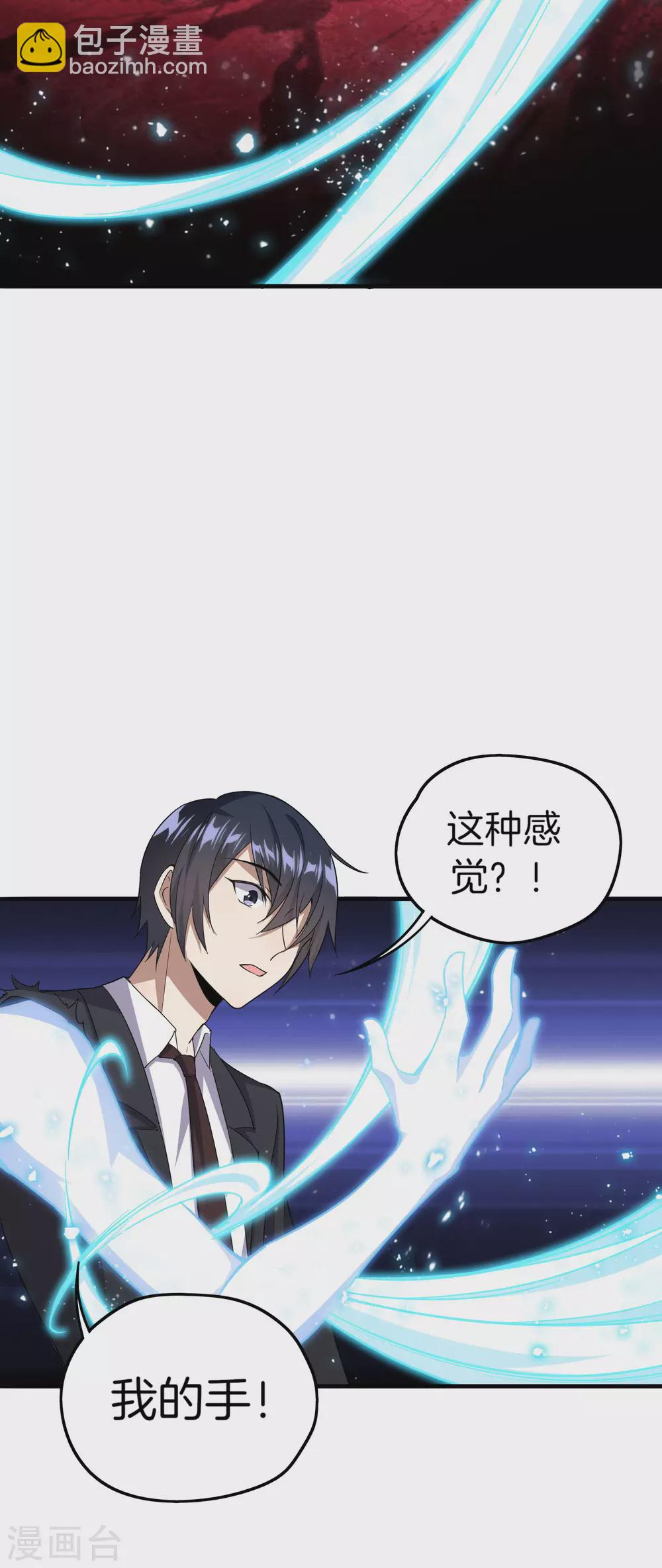 第 50 页