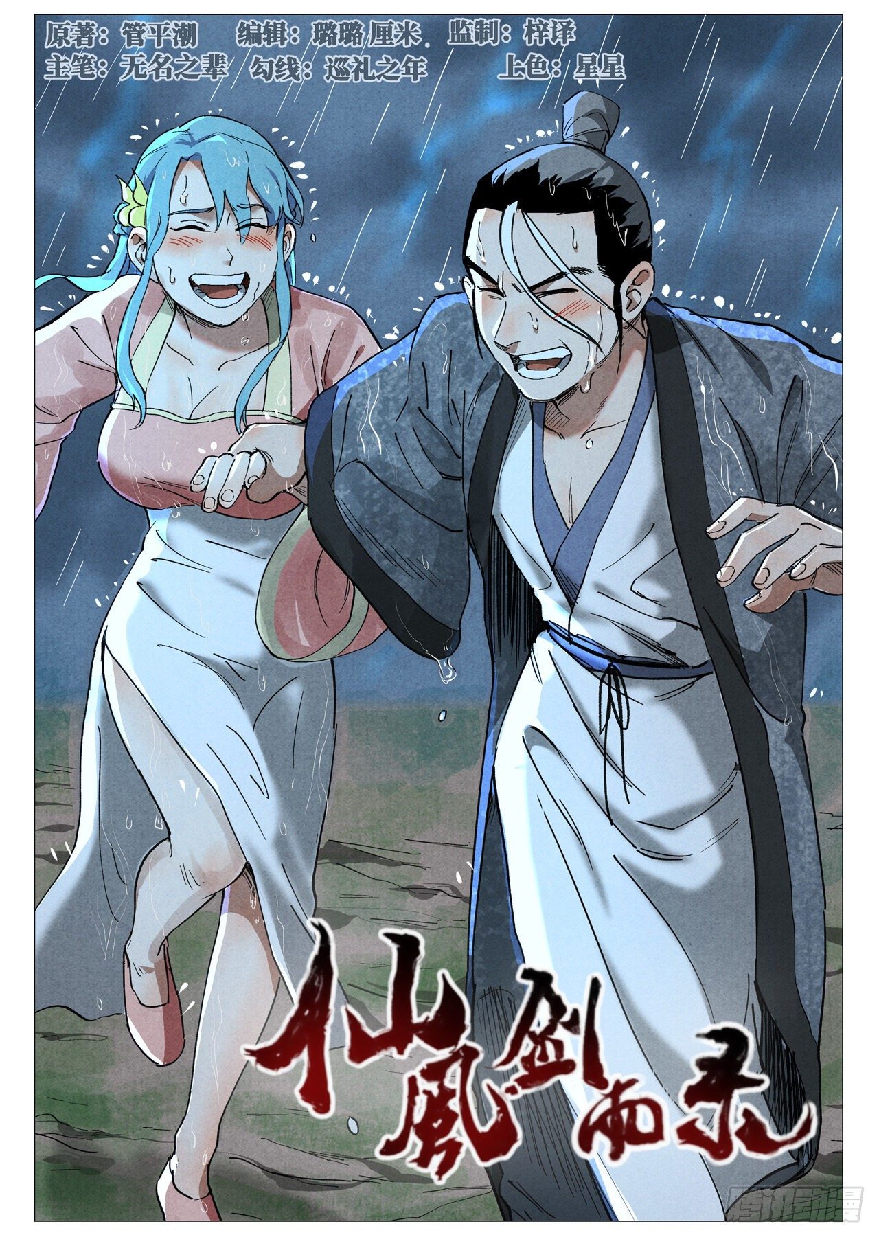 第 1 页