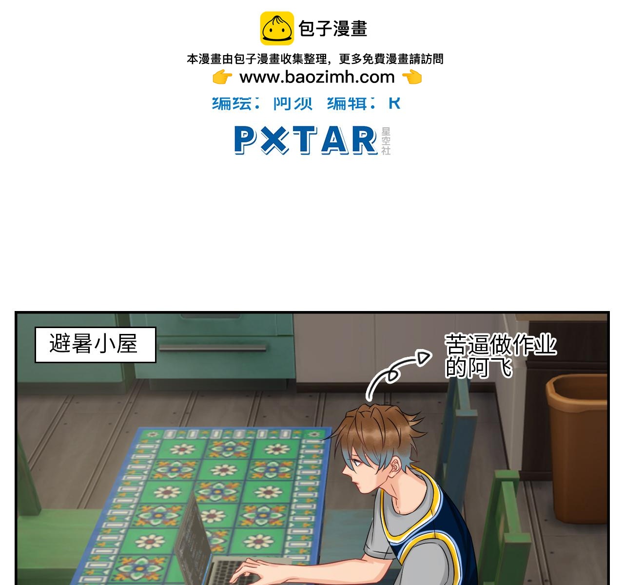 第 2 页