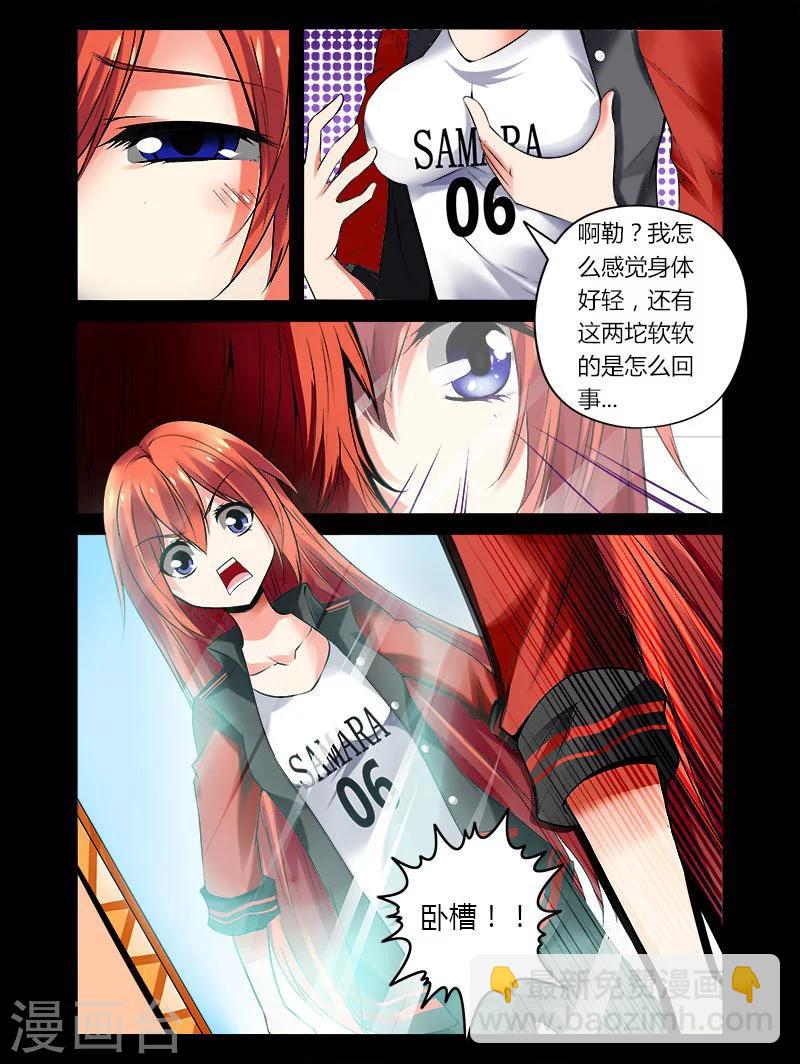 第 9 页
