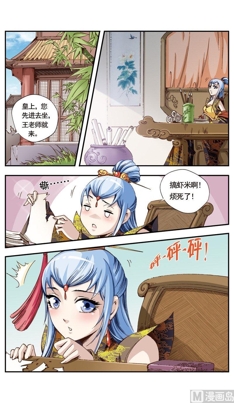 第 3 页