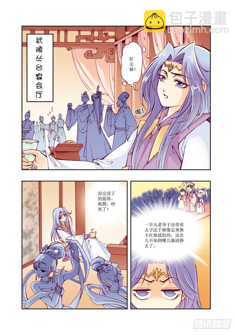 第 4 页