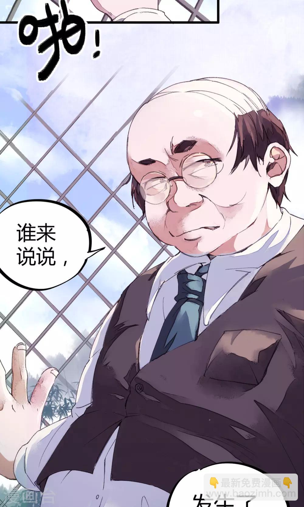 第 29 页