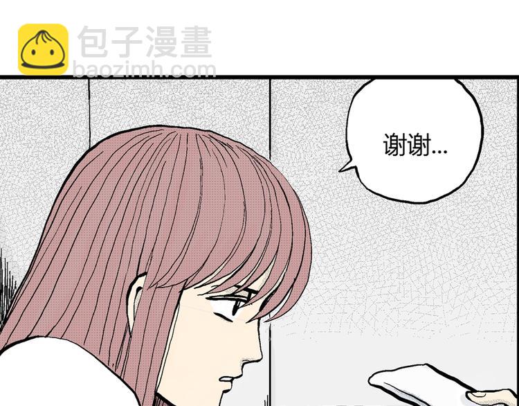 第 119 页