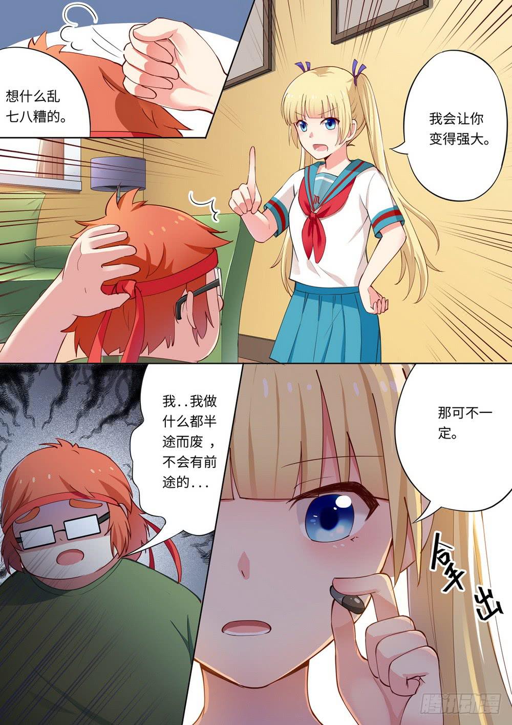 第 4 页