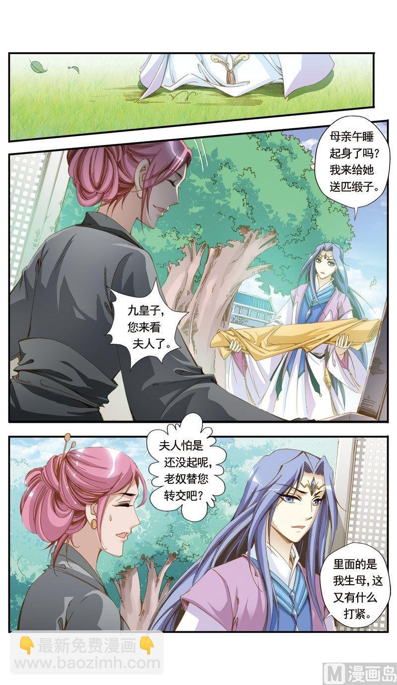 第 3 页