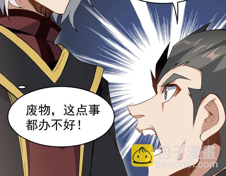 第 117 页