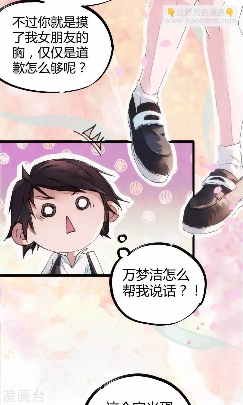 第 19 页