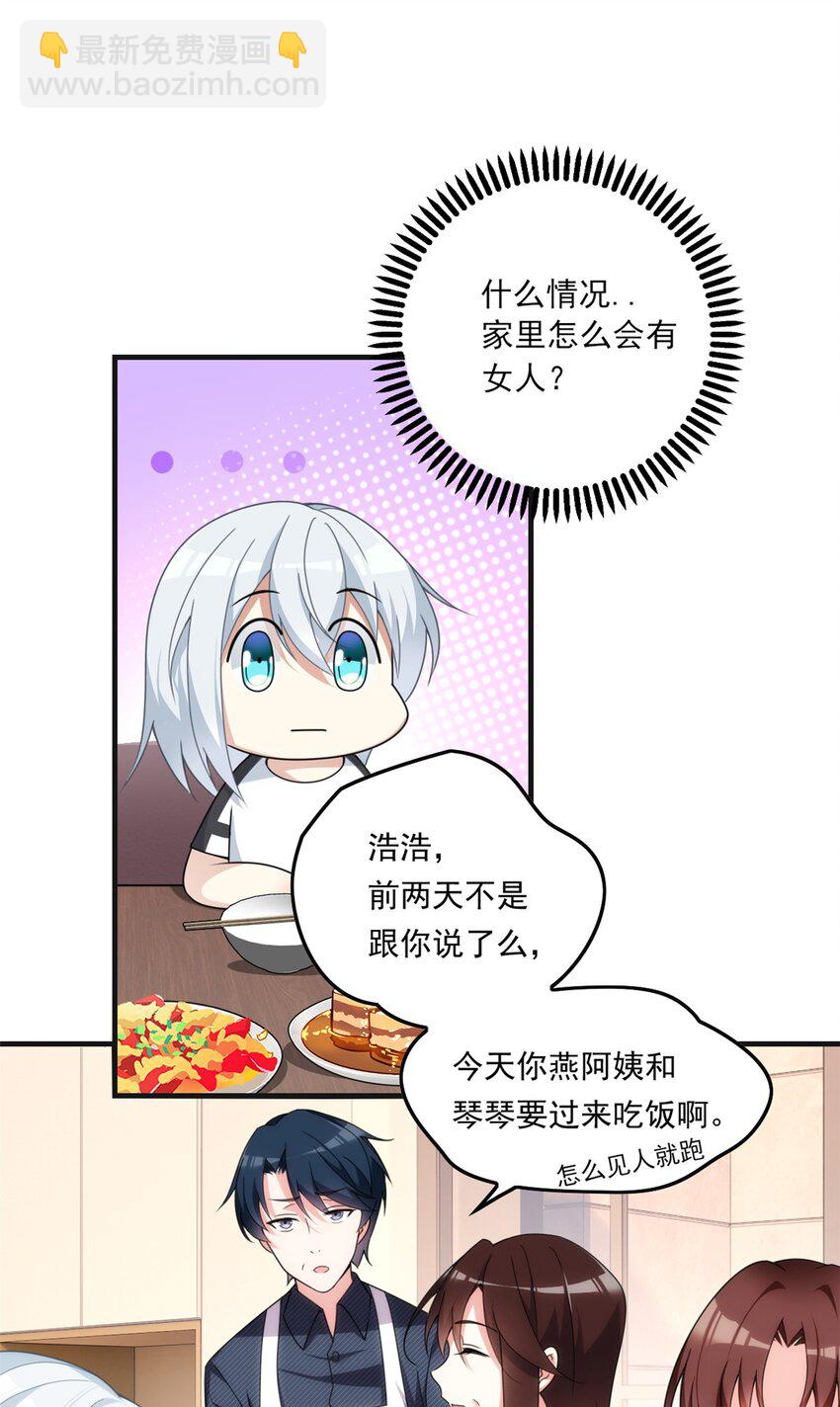 第 37 页