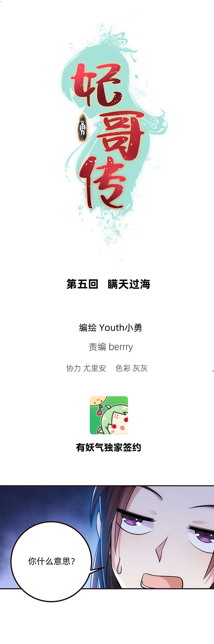 第 1 页