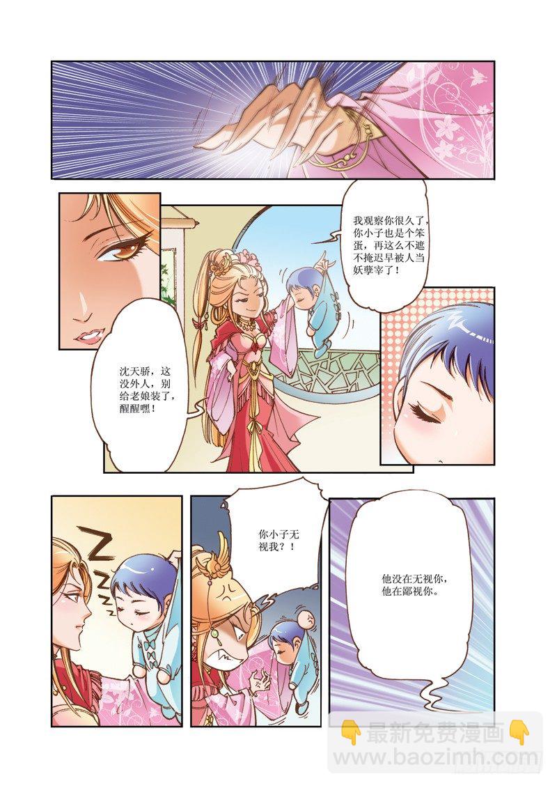 第 4 页