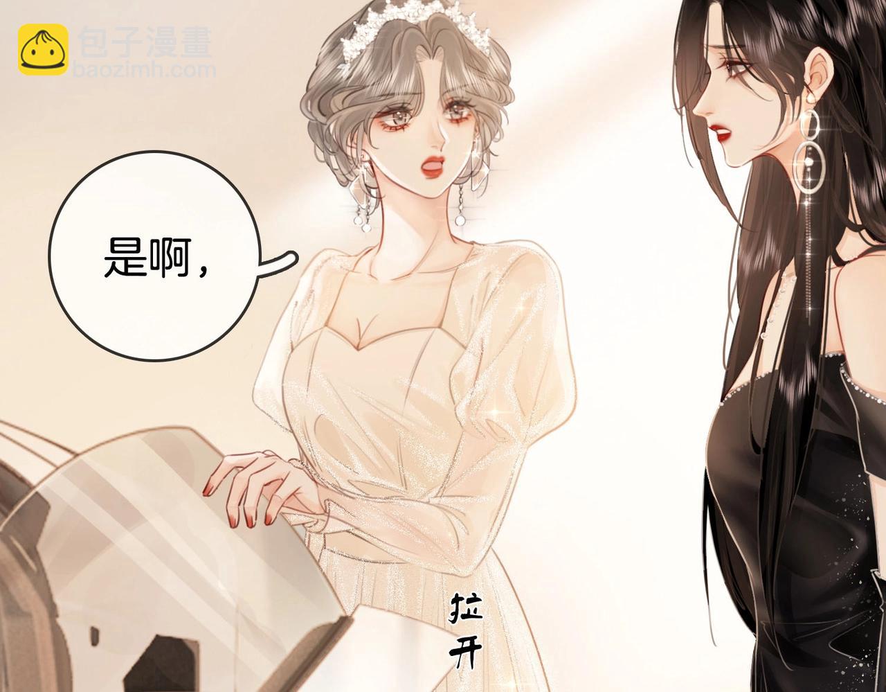 第 112 页