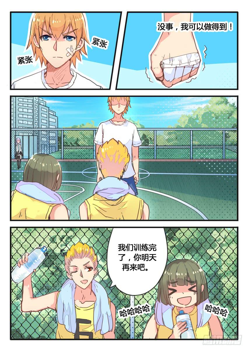 第 4 页