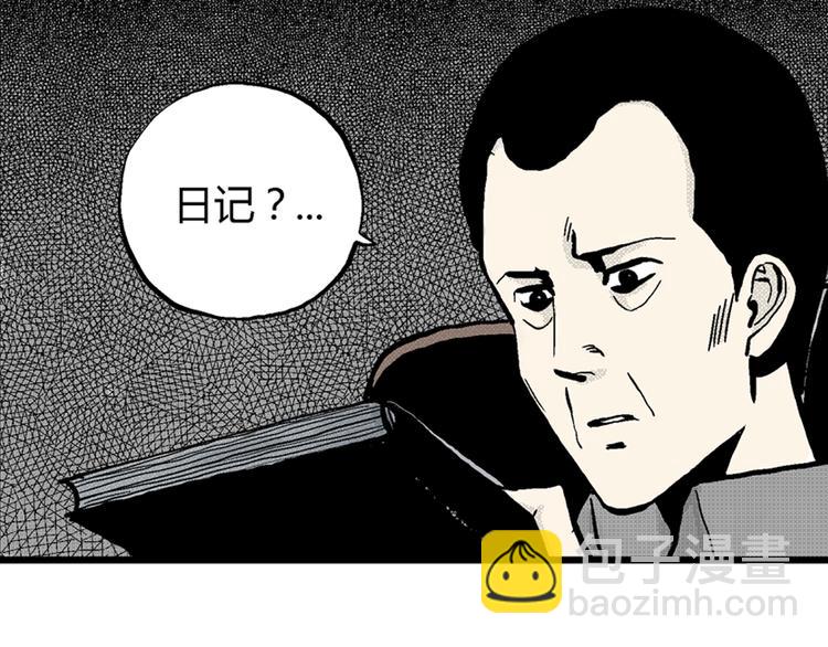第 172 页