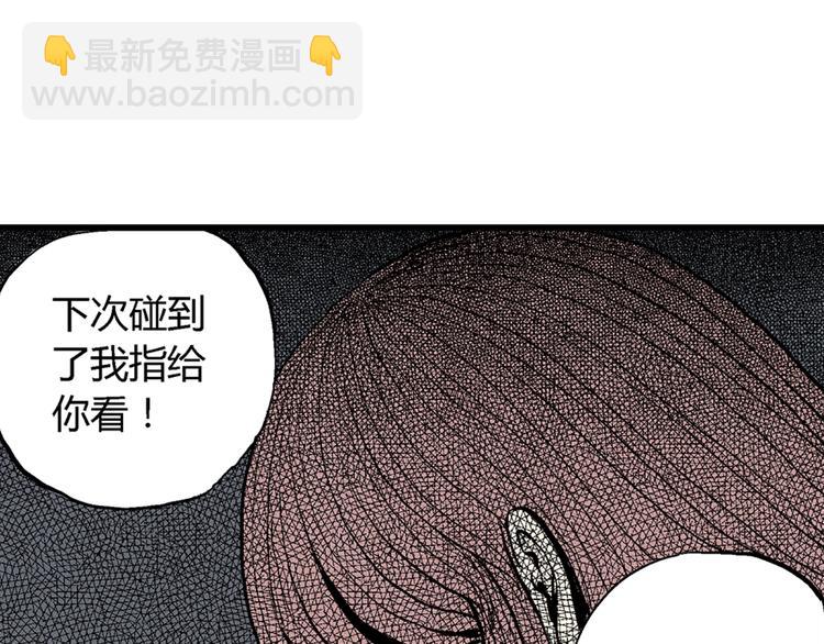 第 87 页