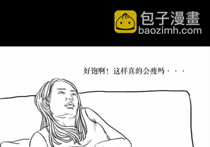 第 73 页