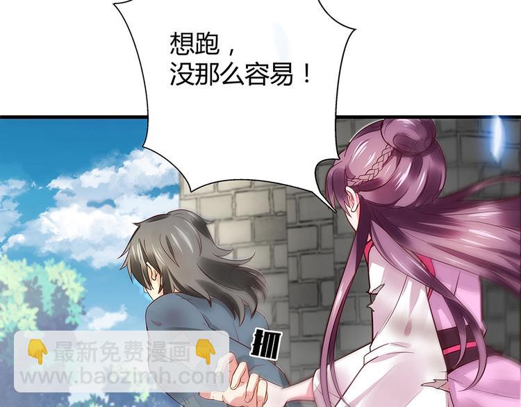 第 65 页