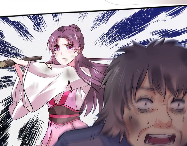 第 85 页