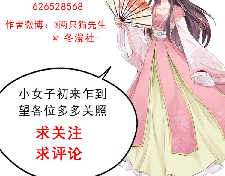 第 88 页