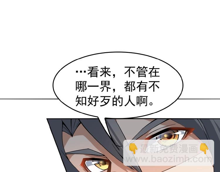 第 111 页