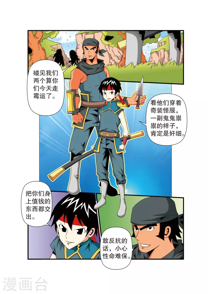 第 3 页