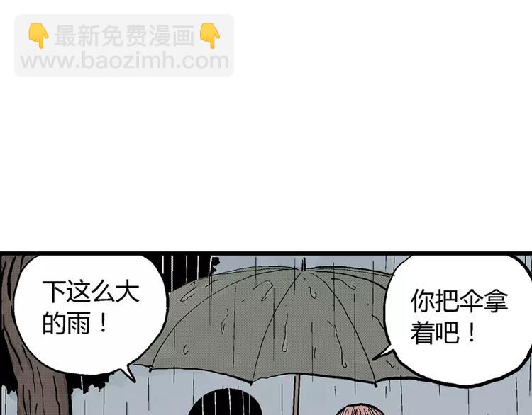 第 121 页