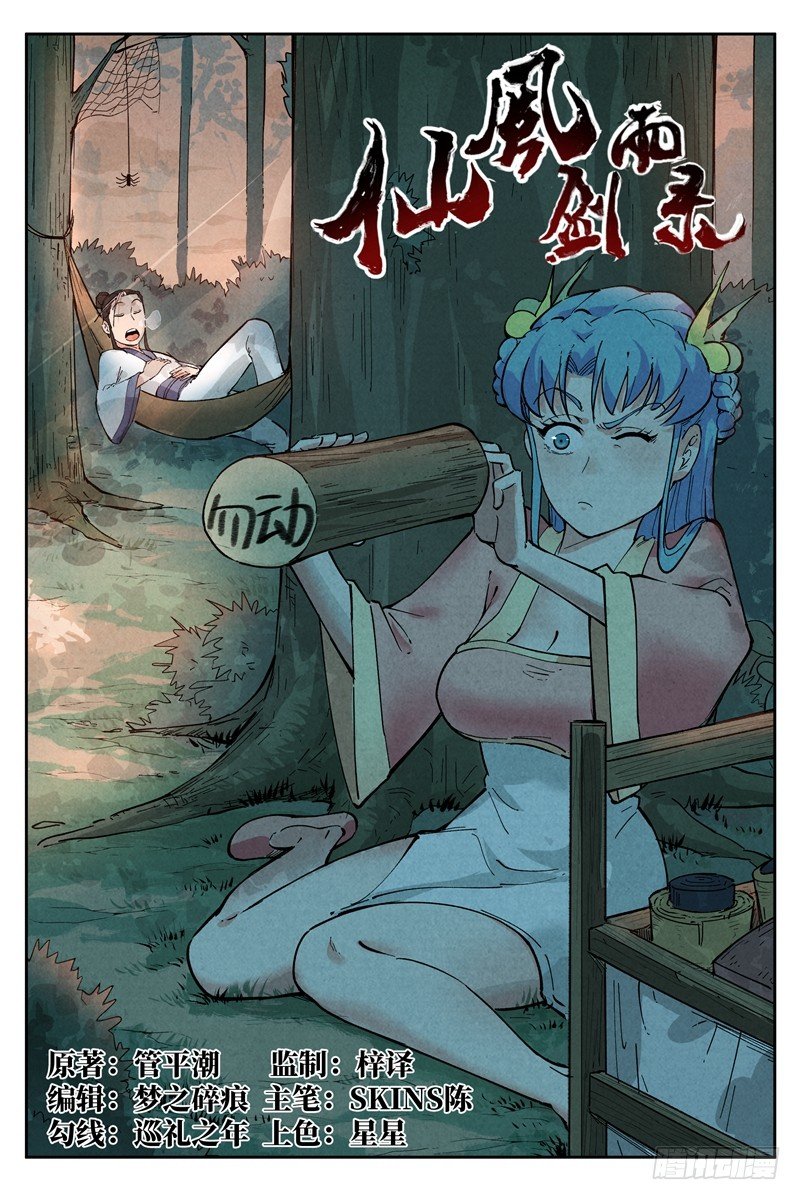 第 1 页