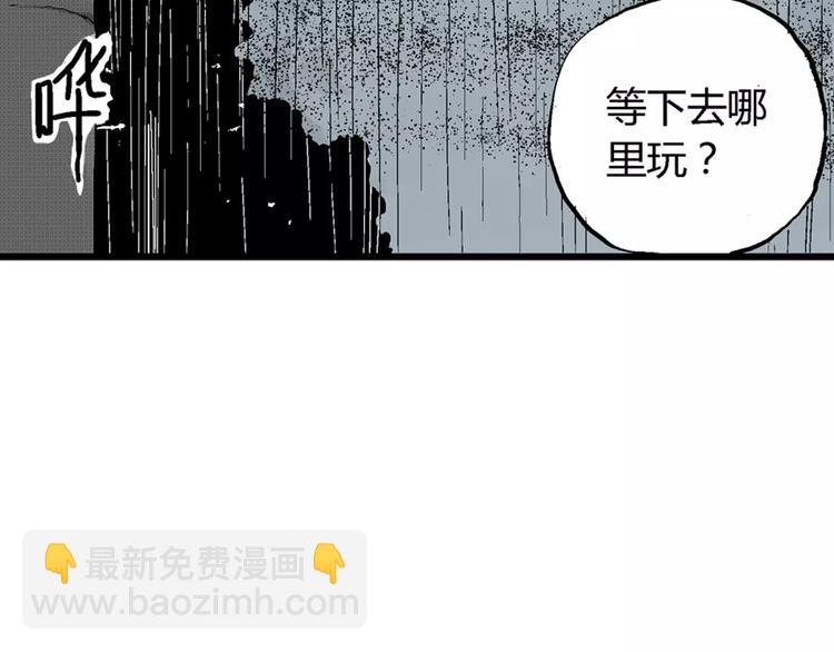 第 108 页
