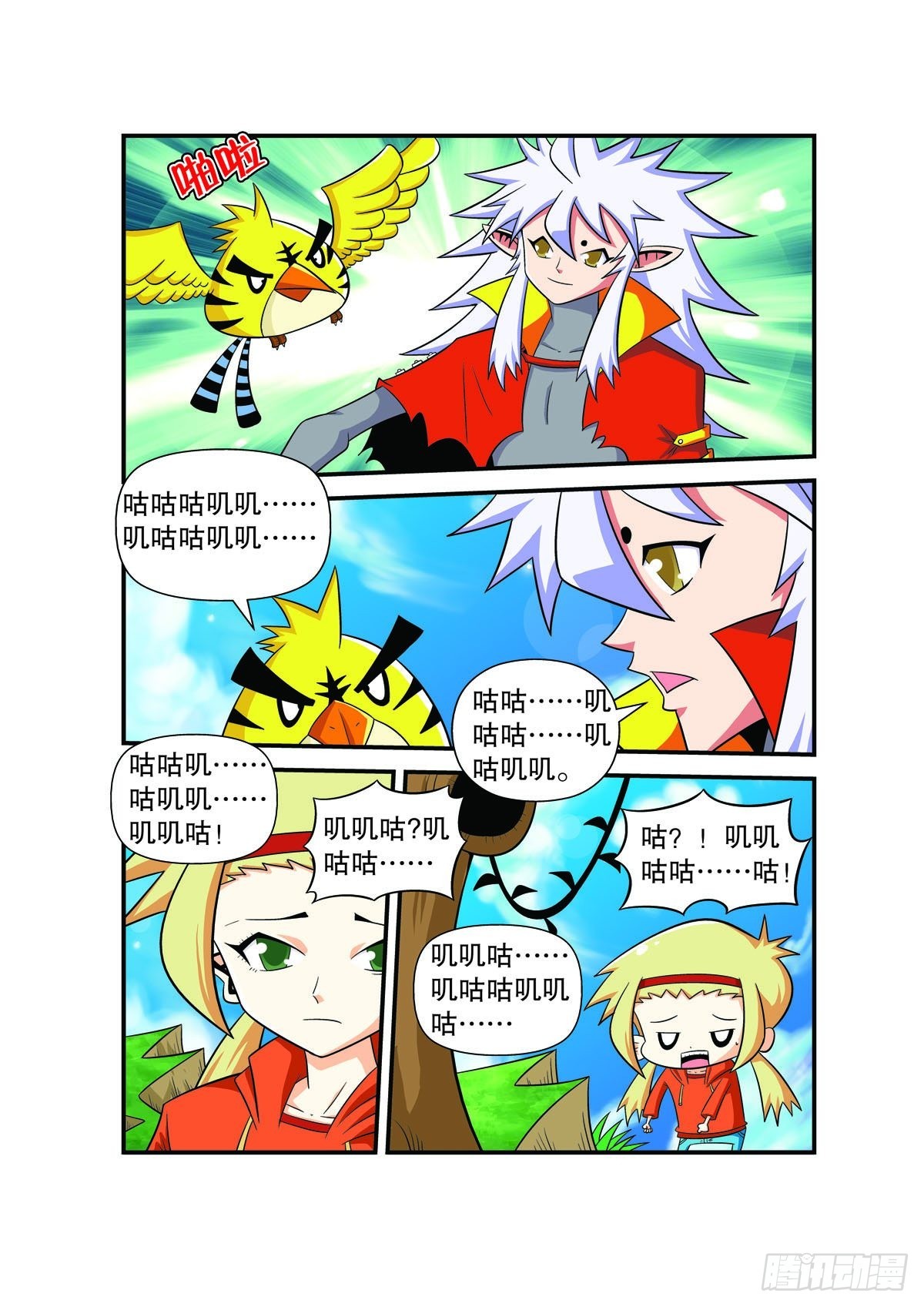 第 1 页