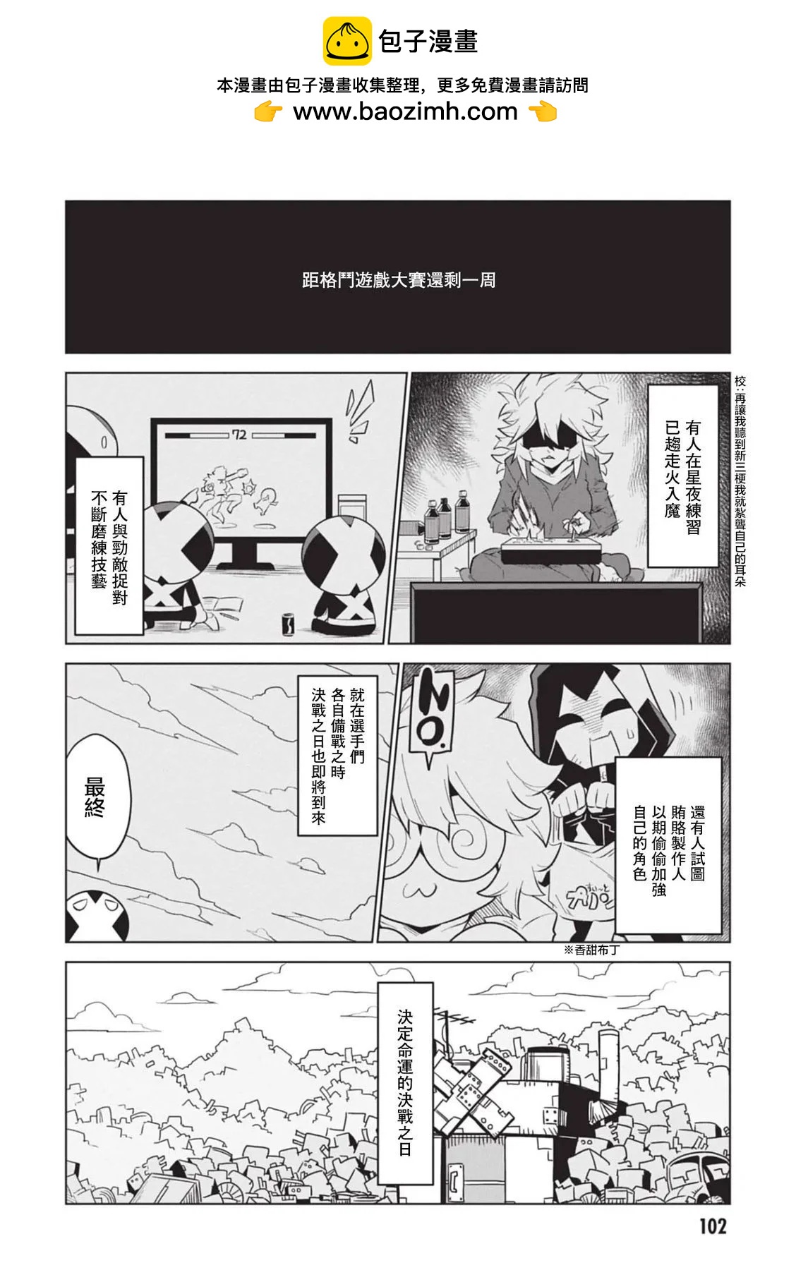 第 2 页