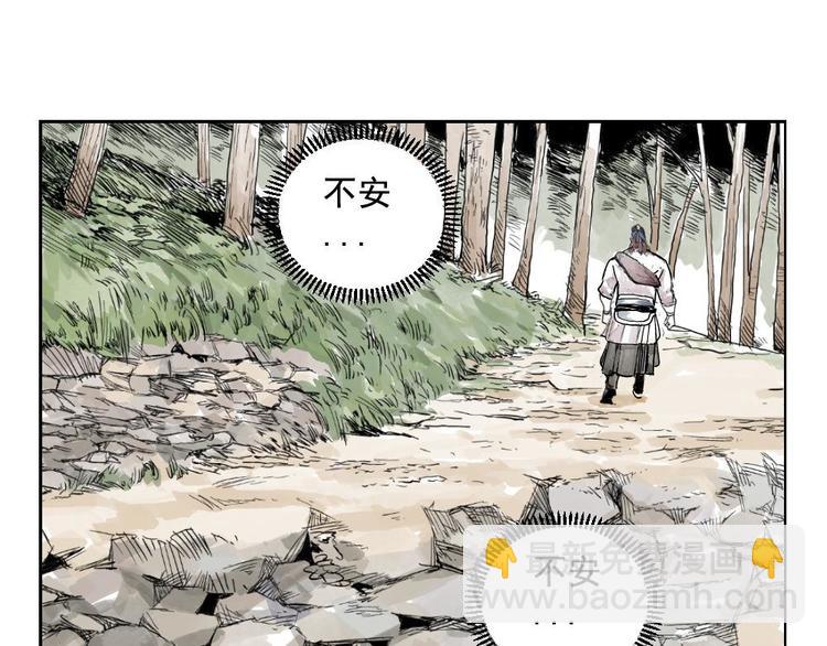 第 83 页