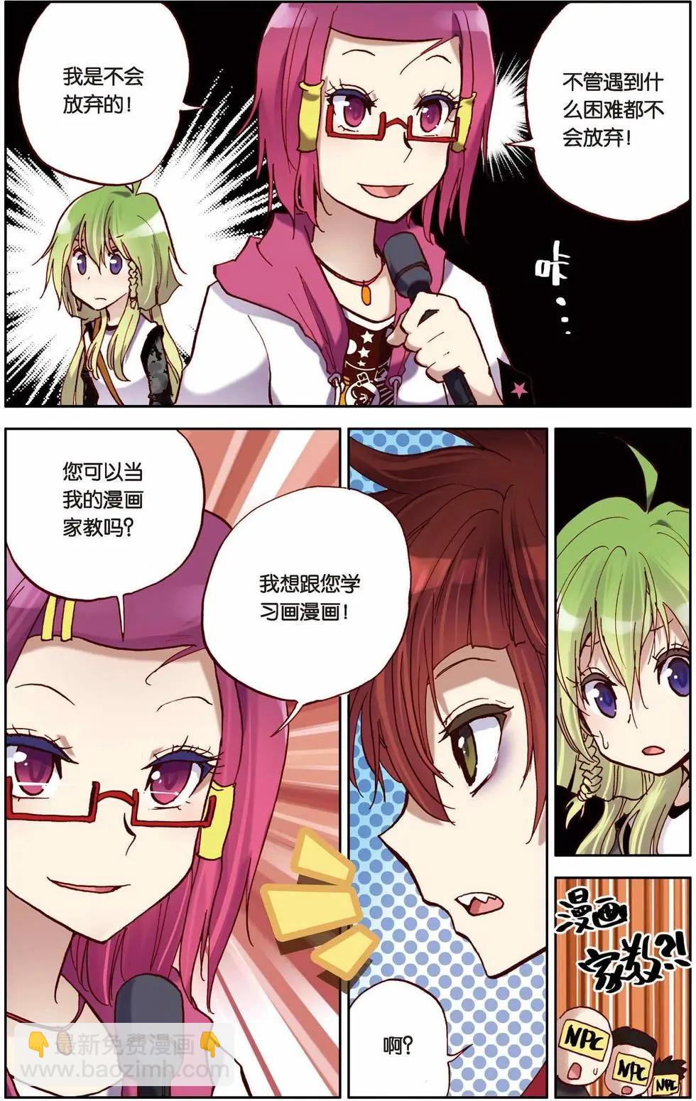 第 7 页