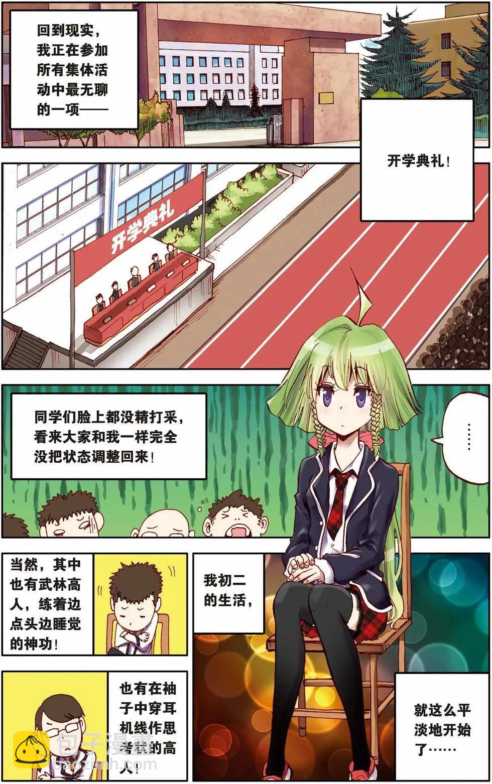第 3 页
