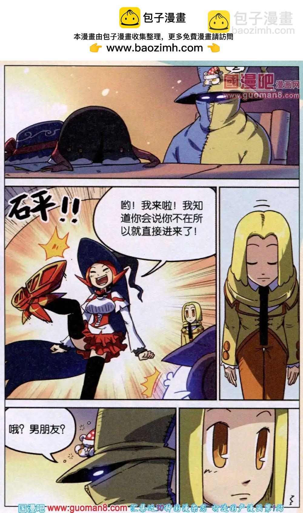第 2 页
